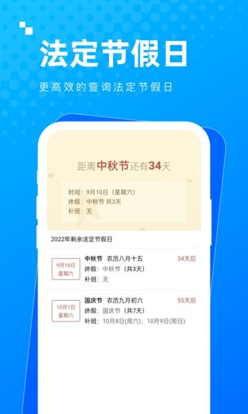 木匣袋袋v1.0.9 安卓版