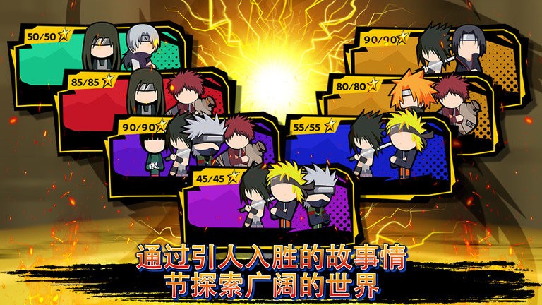 火影忍者对决最新版v0.4 安卓版