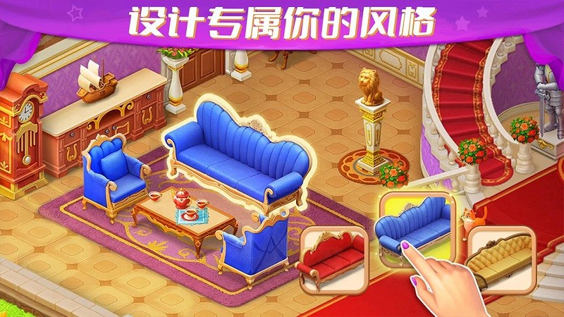 梦幻城堡消除小游戏v1.2.5 安卓版