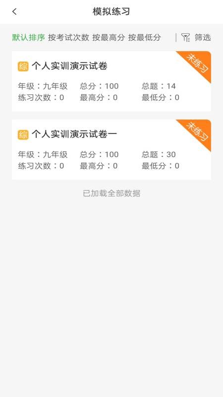 绘唱365软件