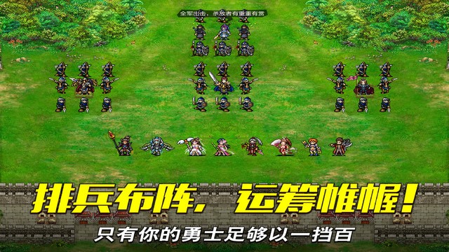 同人战棋天下