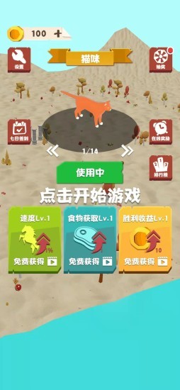 拥挤丛林手游v1.1 安卓版