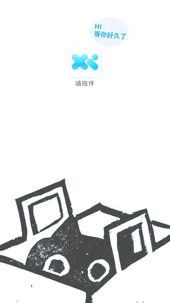 嘻陪伴app