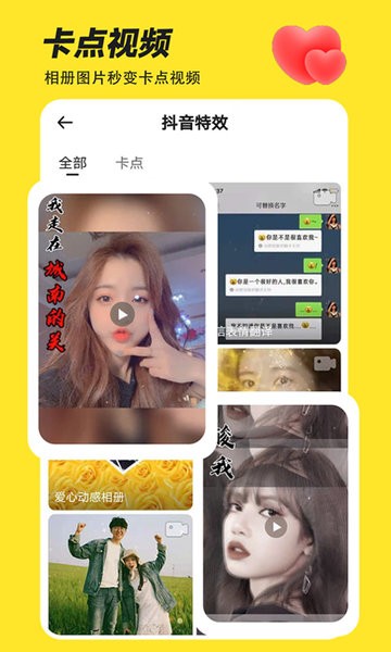 Biu神器苹果版v2.0.9 iPhone免费版