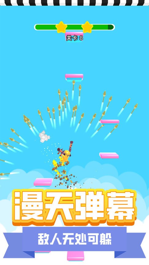 地下城枪神最新版v1.0.0901 安卓版