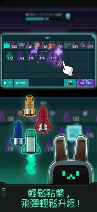 机器人之塔官方版v2.0.0 安卓版
