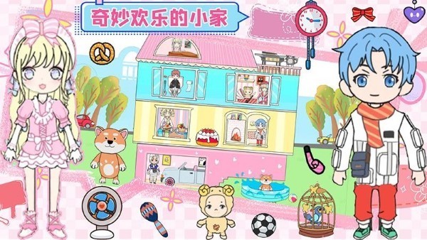 萌乐家园生日派对最新版v1.1 安卓版
