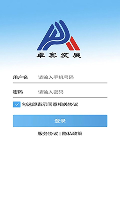 卓奥商学院软件v0.0.4安卓版