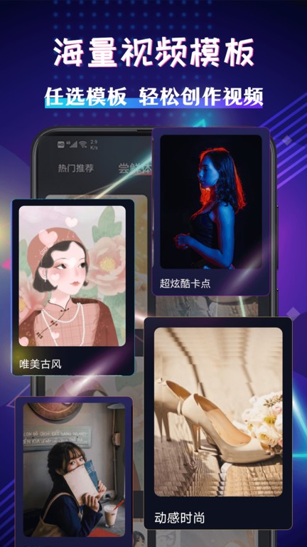 视频编辑剪辑大师v4.5.29安卓版