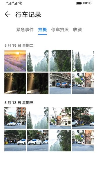盯盯拍智慧后视镜S5软件v1.0.5.3 安卓版