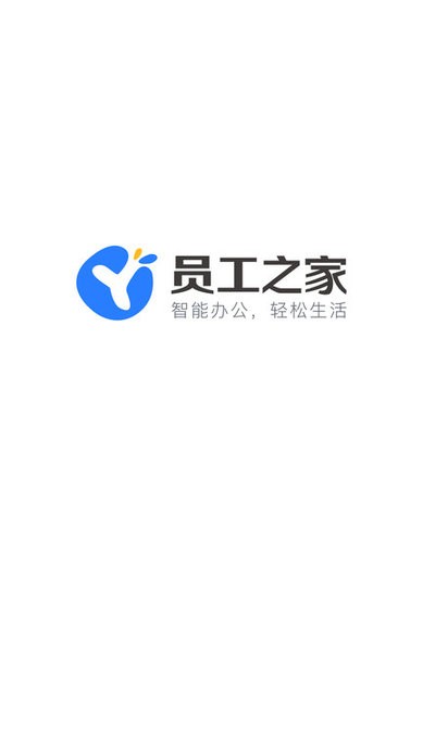 昆山华达利员工之家手机客户端