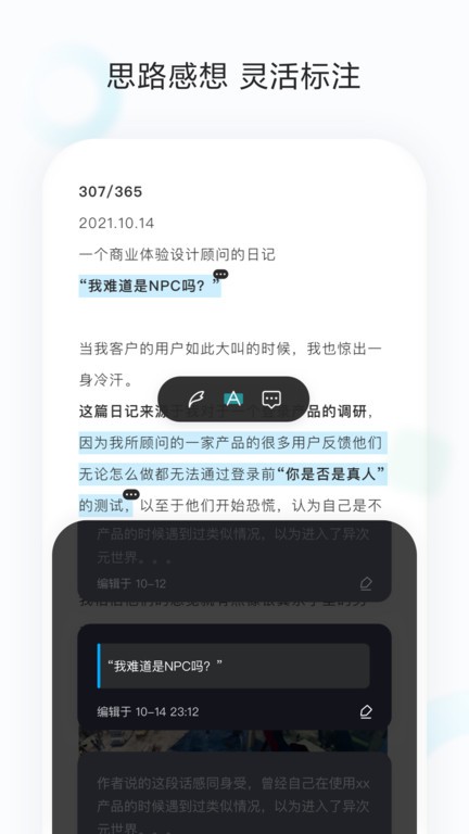 收藏家app