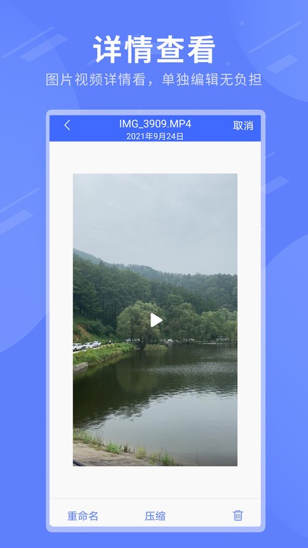 zip解压缩全能最新版v3.4.6安卓版
