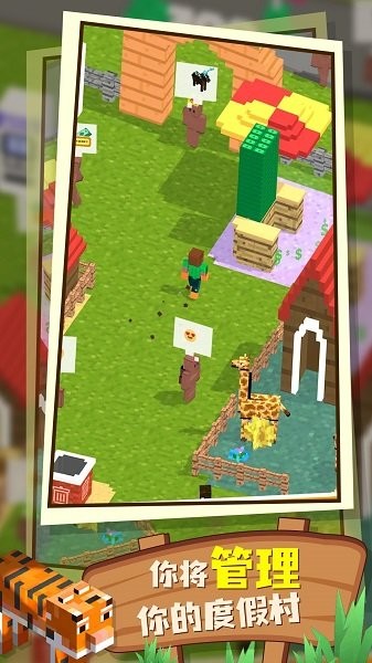 疯狂动物游戏v1.0.0 安卓版