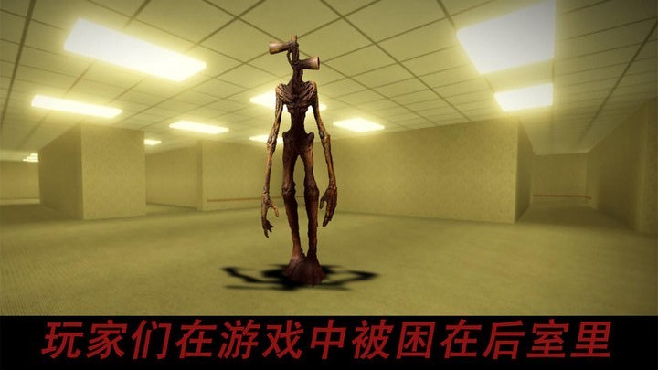 警笛头逃生模拟器游戏最新版v1.1 安卓版