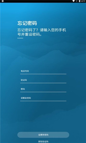 岳阳岳水官方版v3.0 安卓版