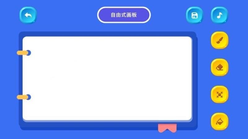 奈斯绘画软件v1.3 安卓版
