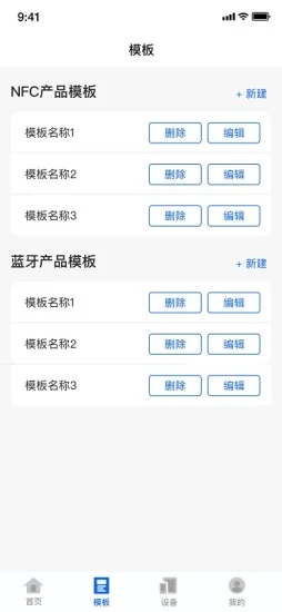 恒显办公appv1.3.1 安卓版
