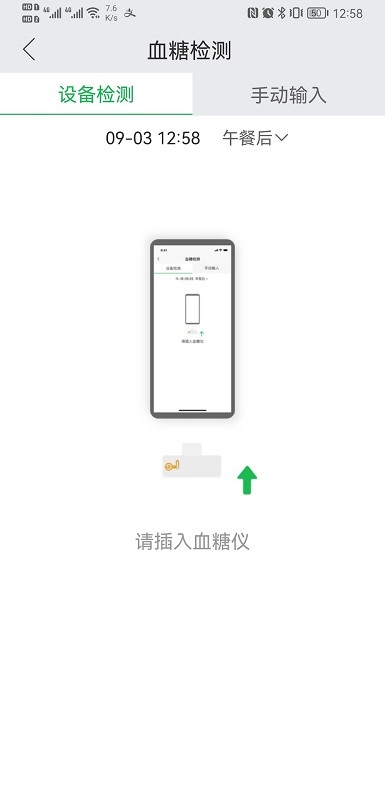 易泵管家appv1.0.0.c1958dc 2022-09-04 11:55安卓版