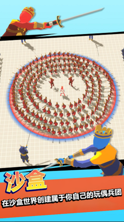 战神之神全面战争模拟器v1.0.1 安卓版