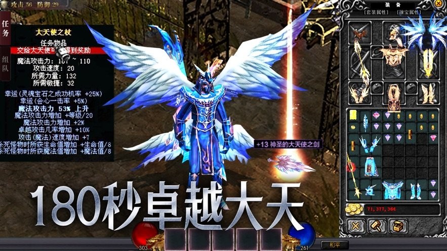勇士之路双端互通v1.3.2371 安卓版