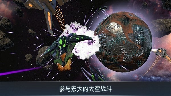 宇宙战线最新免费版v2.49.333 安卓版