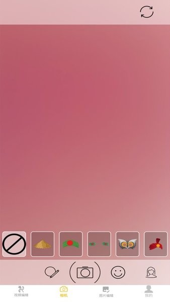 一键P图神器appv1.2 安卓版