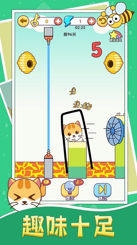 画线救猫猫正式版v1.01 安卓版
