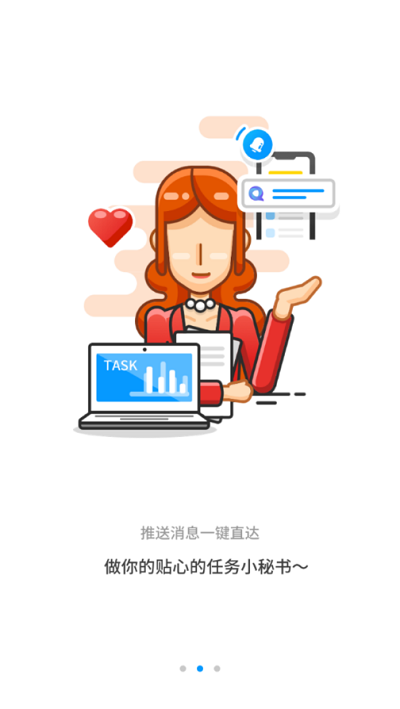大通知乎app最新版v1.045 安卓版