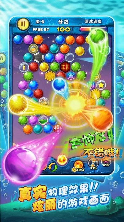 射击消消乐最新版v1.0 安卓版