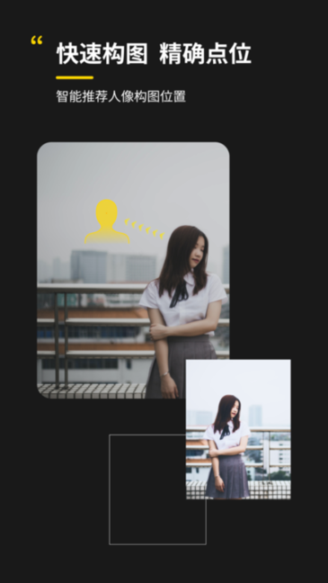 ai拍appv3.0.0安卓版