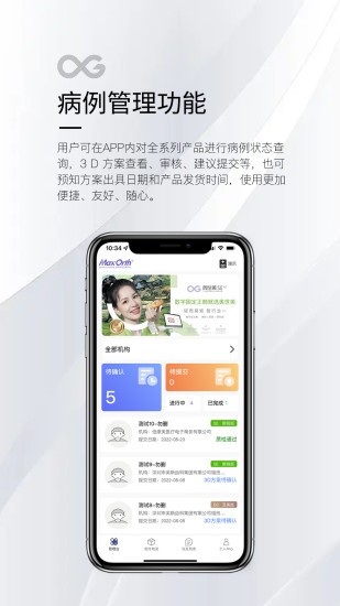MaxOrth app