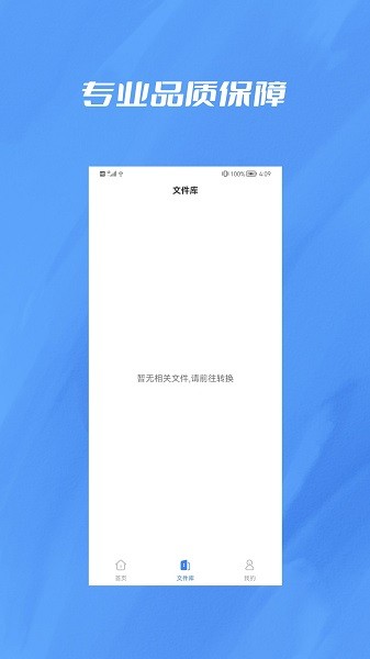 CAD转PDF appv1.0.1 安卓版