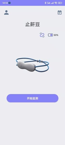 止鼾豆GYMPAD软件v6.0安卓版