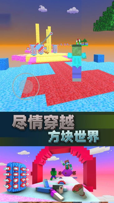 向前冲冲冲游戏
