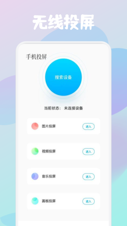 火焰视频编辑appv1.2 安卓版