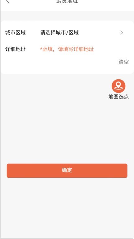 拖车慧最新版v1.0.0 安卓版