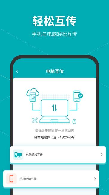 Autodesk maya手机版v1.6安卓版