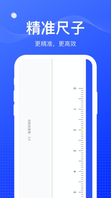 周到工具箱app下载
