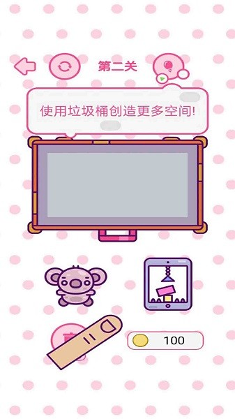 人类幼崽迷惑行为v1.2 安卓