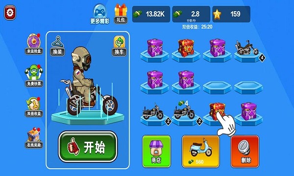 真实模拟摩托车特技王v1.0 安卓版