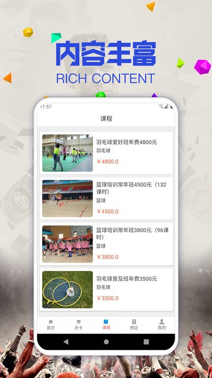 v蓝护官方版v1.0.1 安卓版