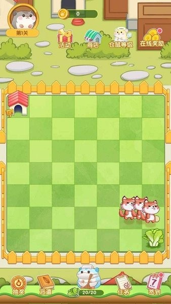 团团保卫战手机版v1.0 安卓版