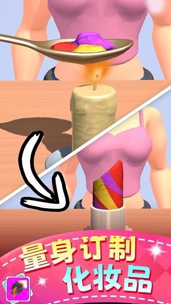女孩化妆套件手机版v1.0 安卓版