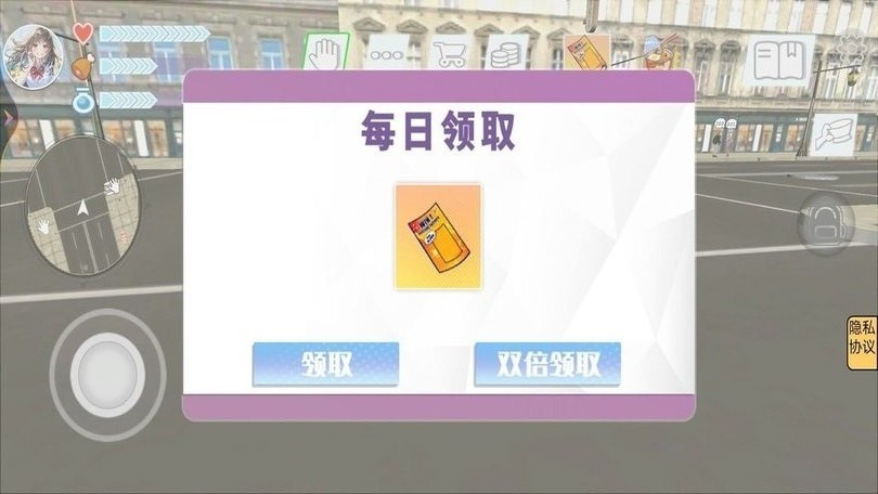 我和校花的奇妙旅行最新版v1.3 安卓版