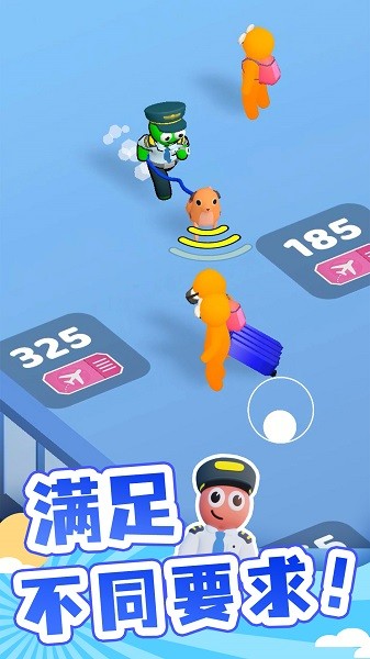 点点机场管理员游戏v1.01 安卓版