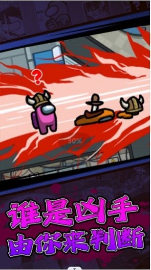 摸鱼乐园狼人杀手机版v1.0.0 安卓版