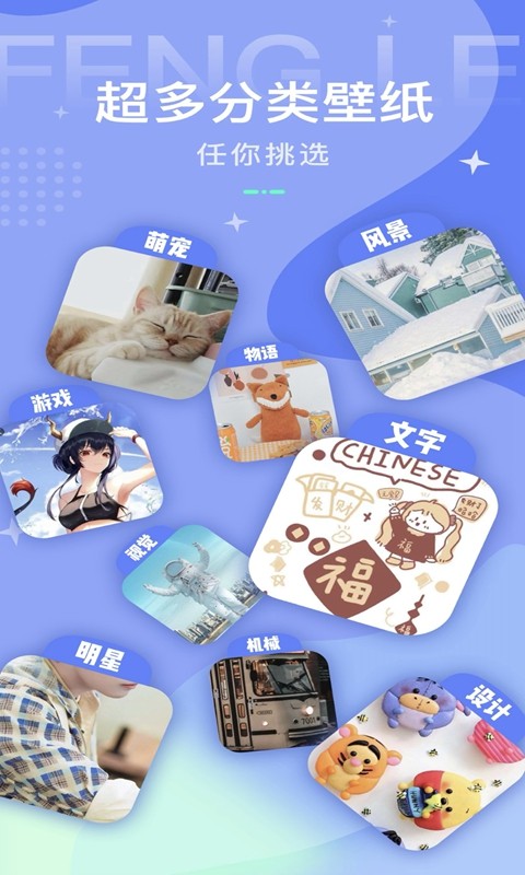 动态壁纸秀2023v1.5 安卓版