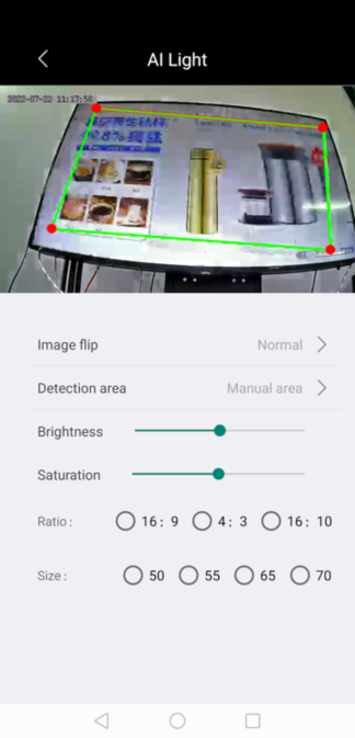 AI Light智能灯软件