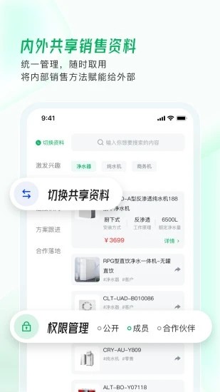 拥多多手机软件v1.5.44安卓最新版